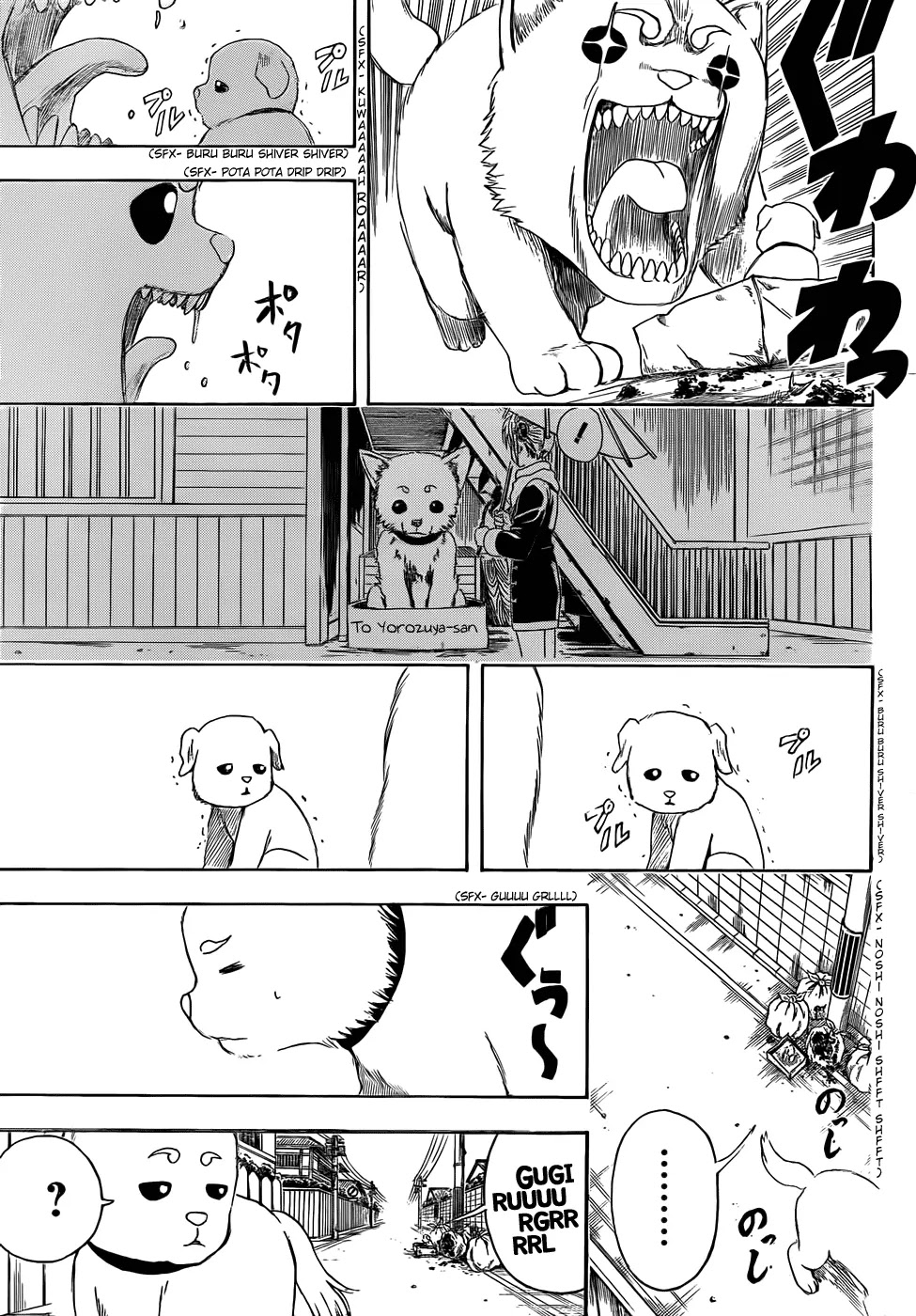 Gintama Chapter 401 page 5 - Chapter 401 : Dog Food Has Less Taste than it Appears to