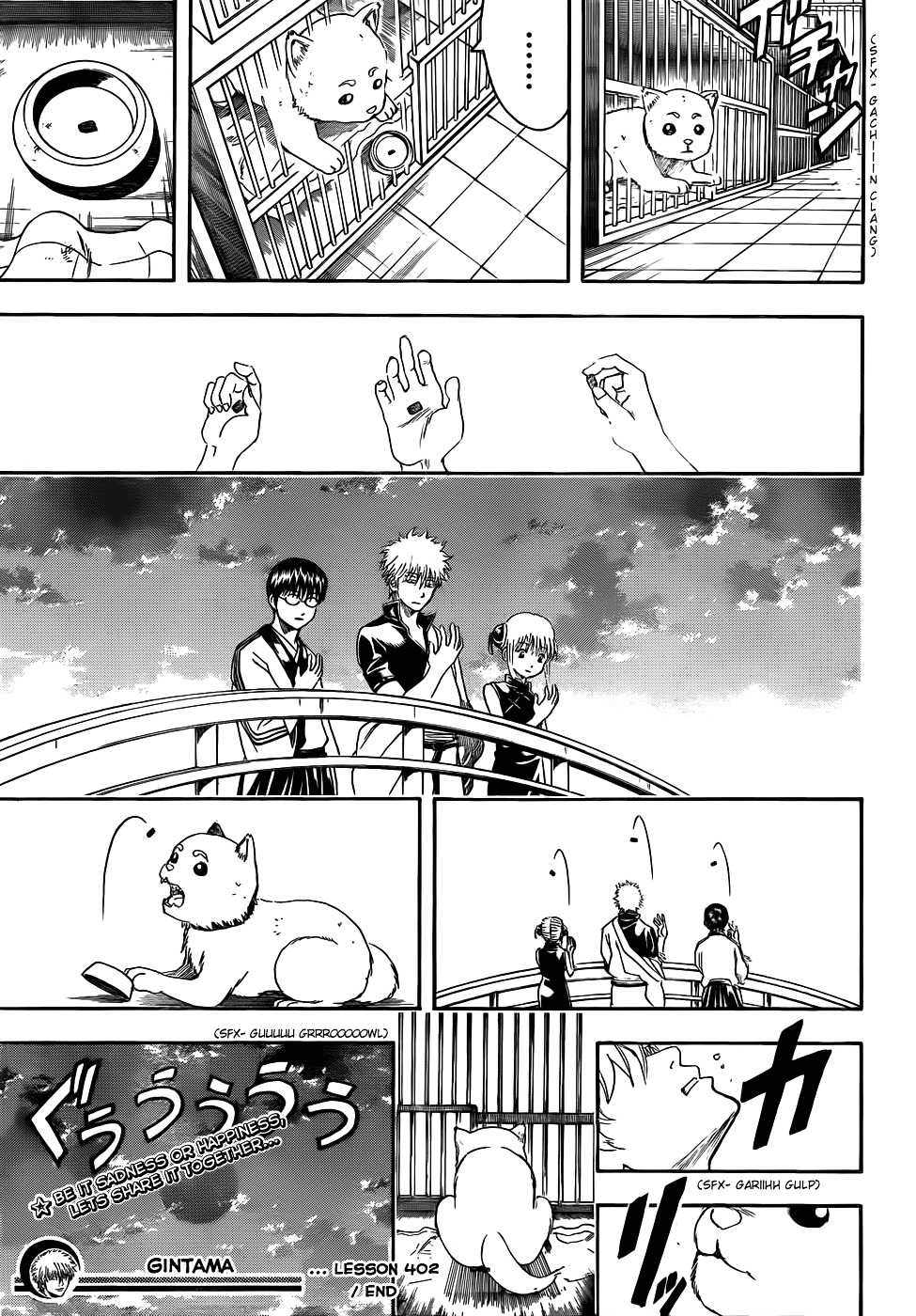 Gintama Chapter 402 page 19 - Chapter 402 : Dog Food Makes for a Surprisingly Good Snack to go with Alchohol