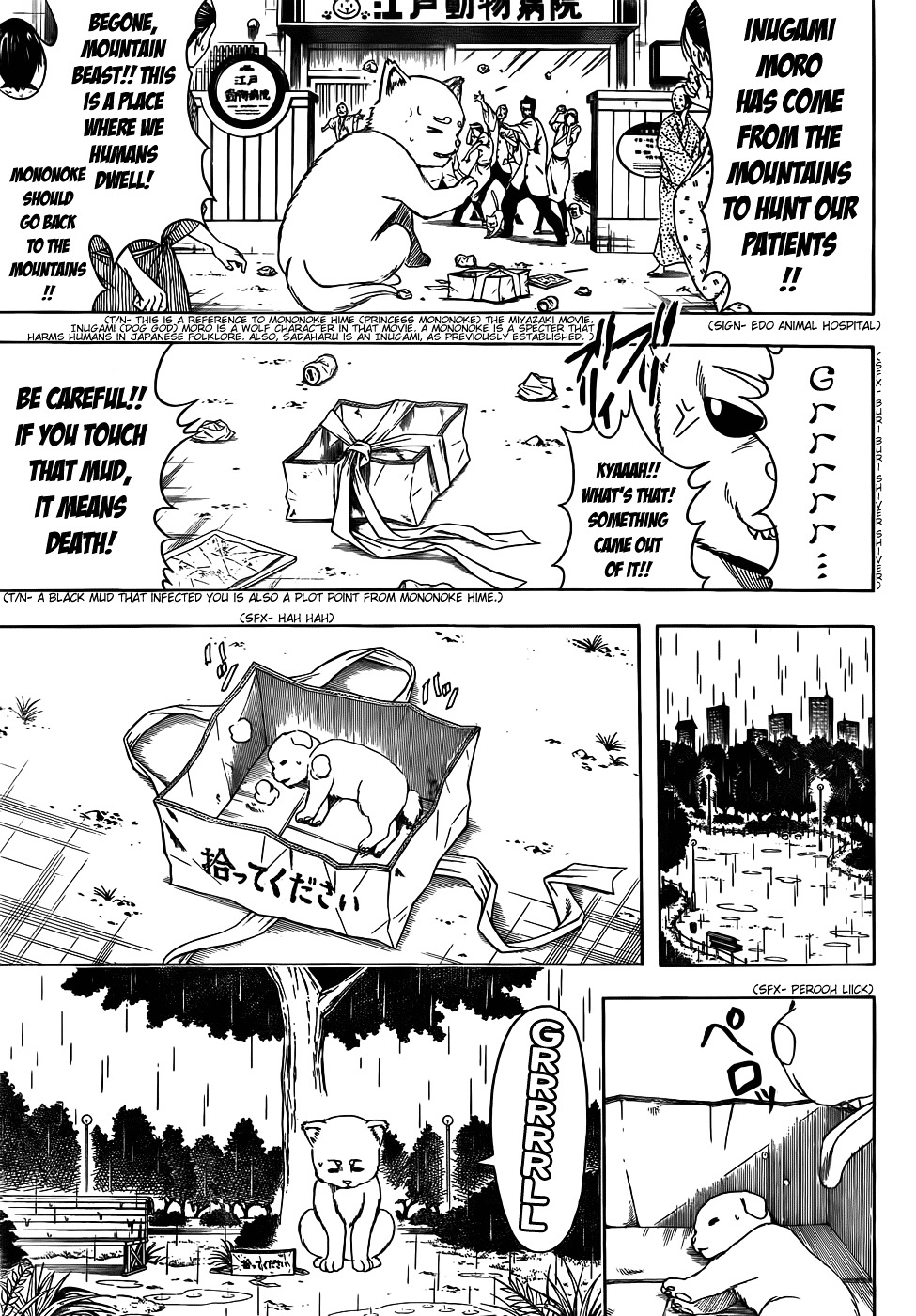 Gintama Chapter 402 page 3 - Chapter 402 : Dog Food Makes for a Surprisingly Good Snack to go with Alchohol