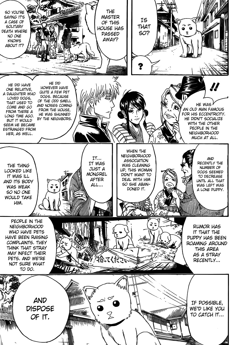 Gintama Chapter 402 page 5 - Chapter 402 : Dog Food Makes for a Surprisingly Good Snack to go with Alchohol