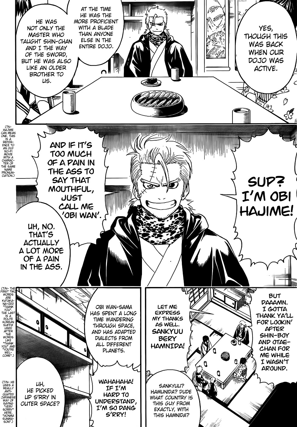 Gintama Chapter 403 page 10 - Chapter 403 : The Sound of the Thing Called a Beam Shoots Through All People