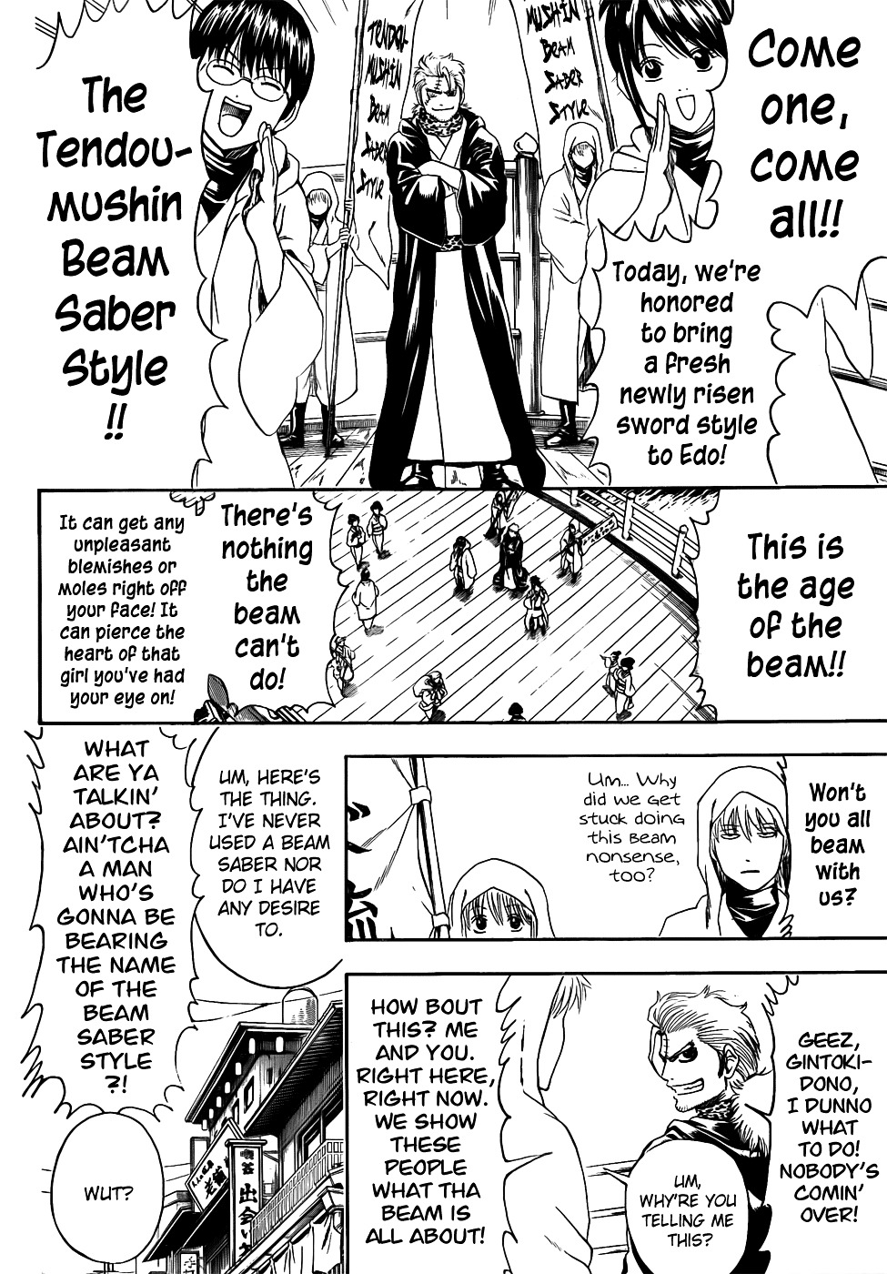 Gintama Chapter 403 page 14 - Chapter 403 : The Sound of the Thing Called a Beam Shoots Through All People