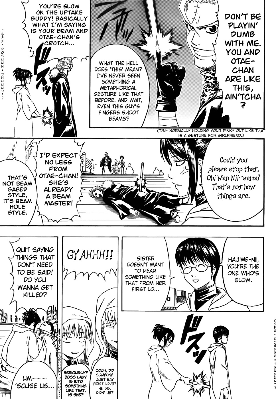 Gintama Chapter 403 page 15 - Chapter 403 : The Sound of the Thing Called a Beam Shoots Through All People