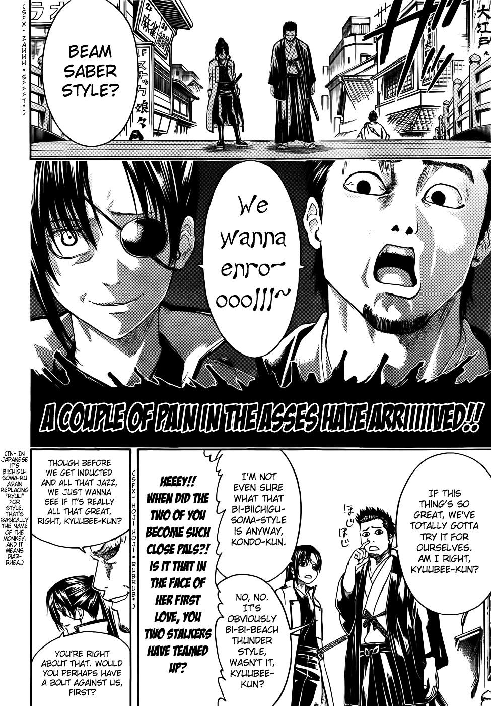 Gintama Chapter 403 page 16 - Chapter 403 : The Sound of the Thing Called a Beam Shoots Through All People