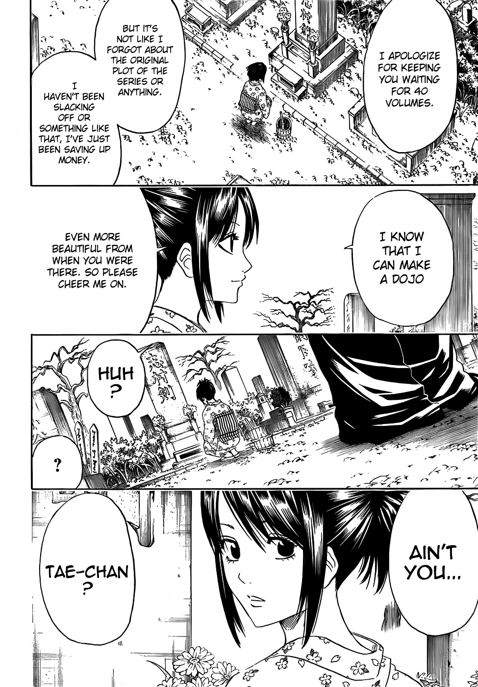 Gintama Chapter 403 page 2 - Chapter 403 : The Sound of the Thing Called a Beam Shoots Through All People