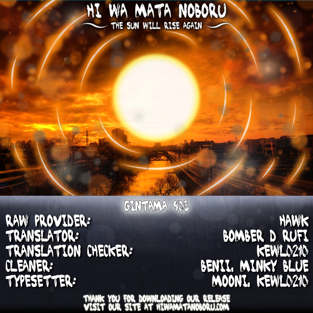 Gintama Chapter 403 page 20 - Chapter 403 : The Sound of the Thing Called a Beam Shoots Through All People