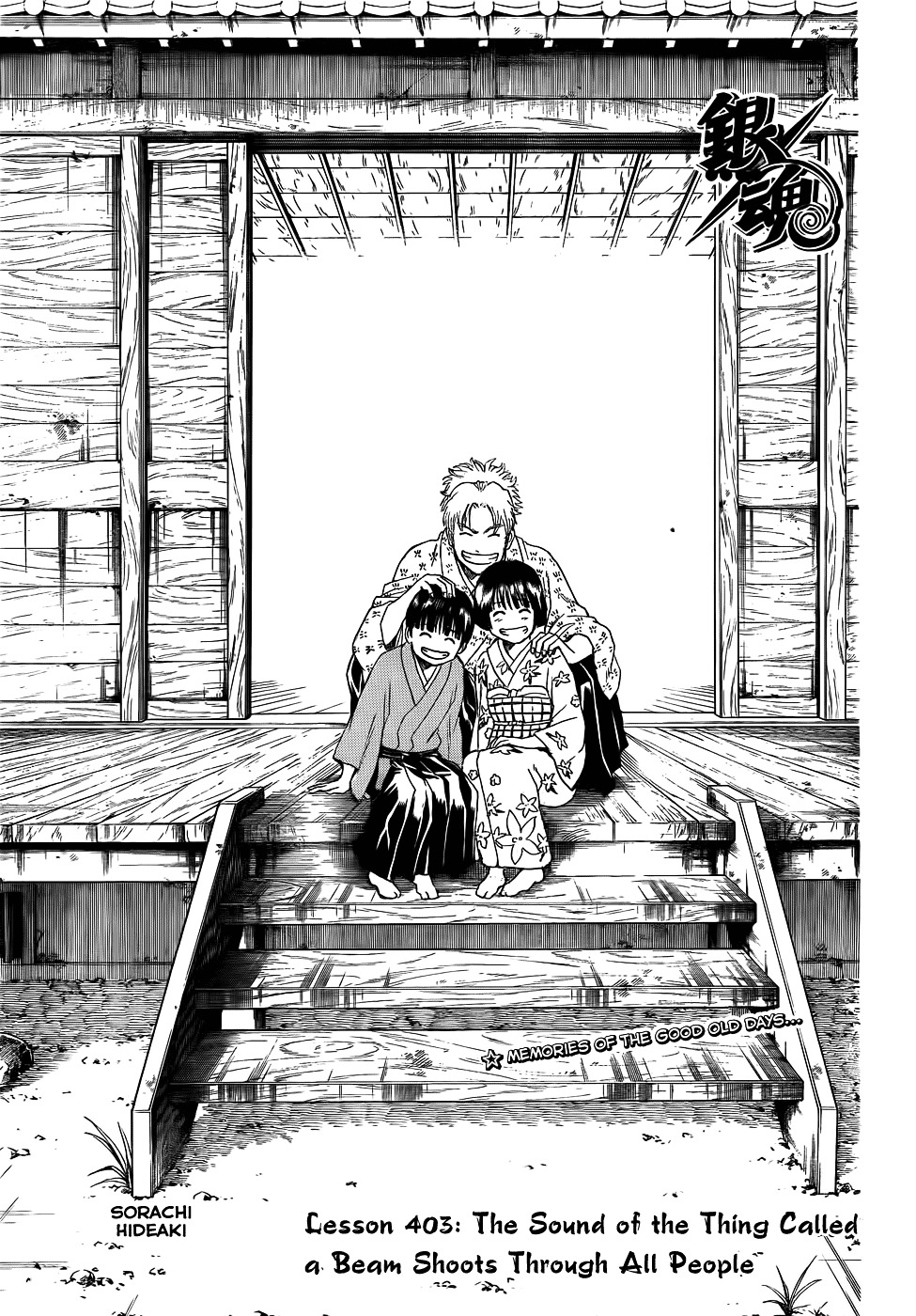 Gintama Chapter 403 page 3 - Chapter 403 : The Sound of the Thing Called a Beam Shoots Through All People