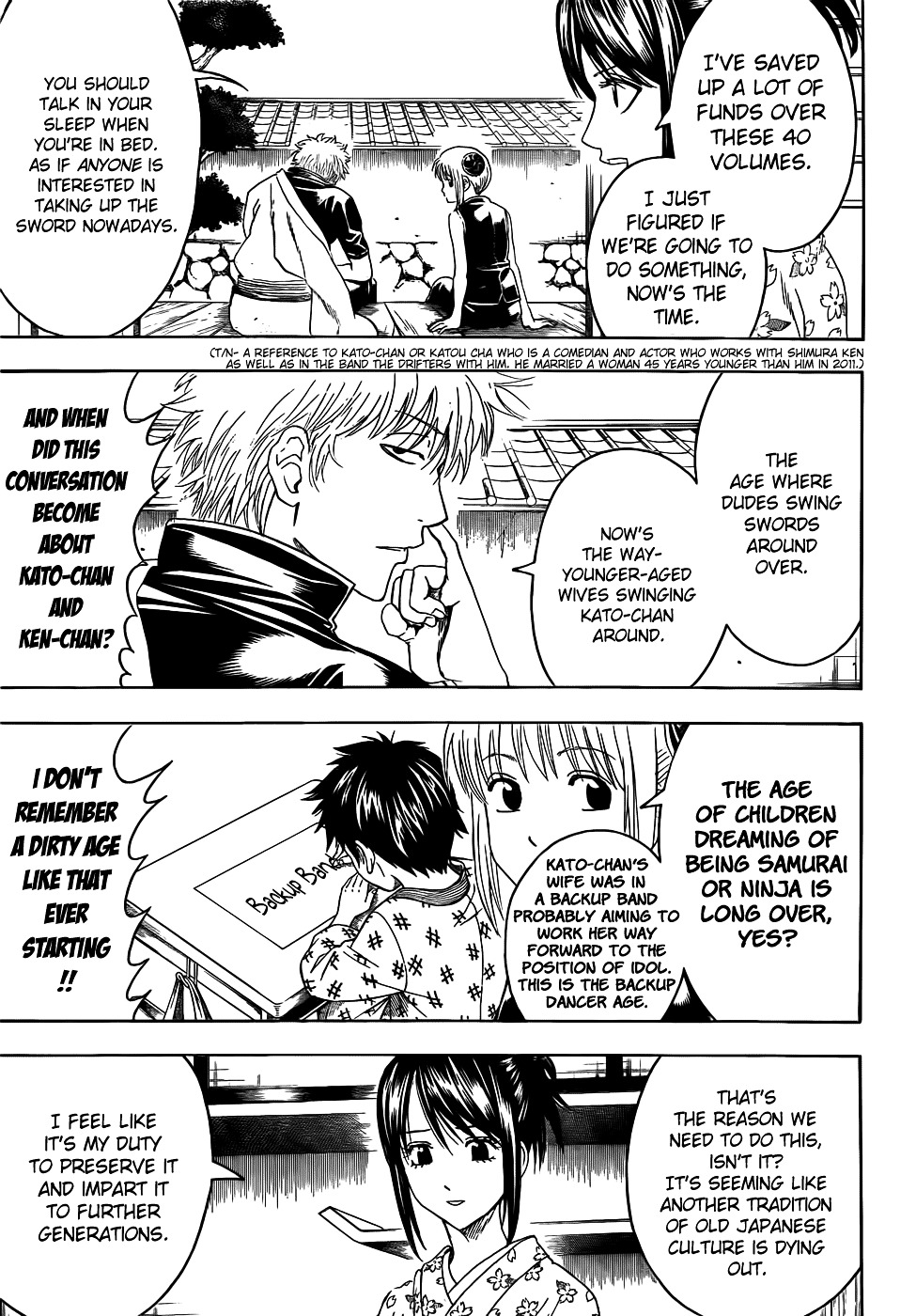 Gintama Chapter 403 page 5 - Chapter 403 : The Sound of the Thing Called a Beam Shoots Through All People