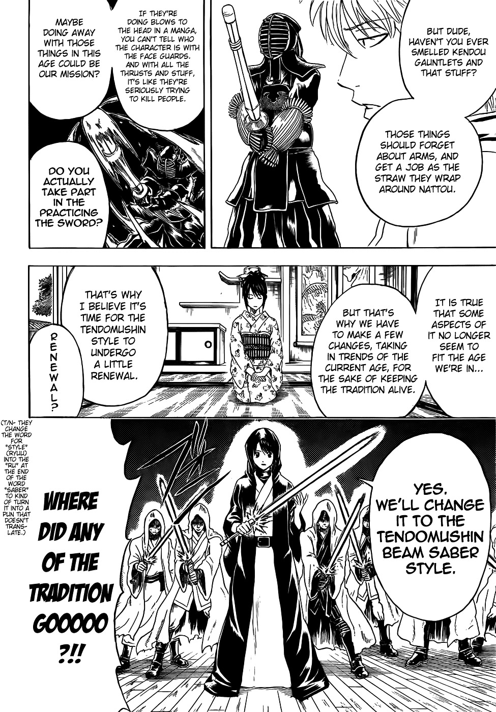 Gintama Chapter 403 page 6 - Chapter 403 : The Sound of the Thing Called a Beam Shoots Through All People
