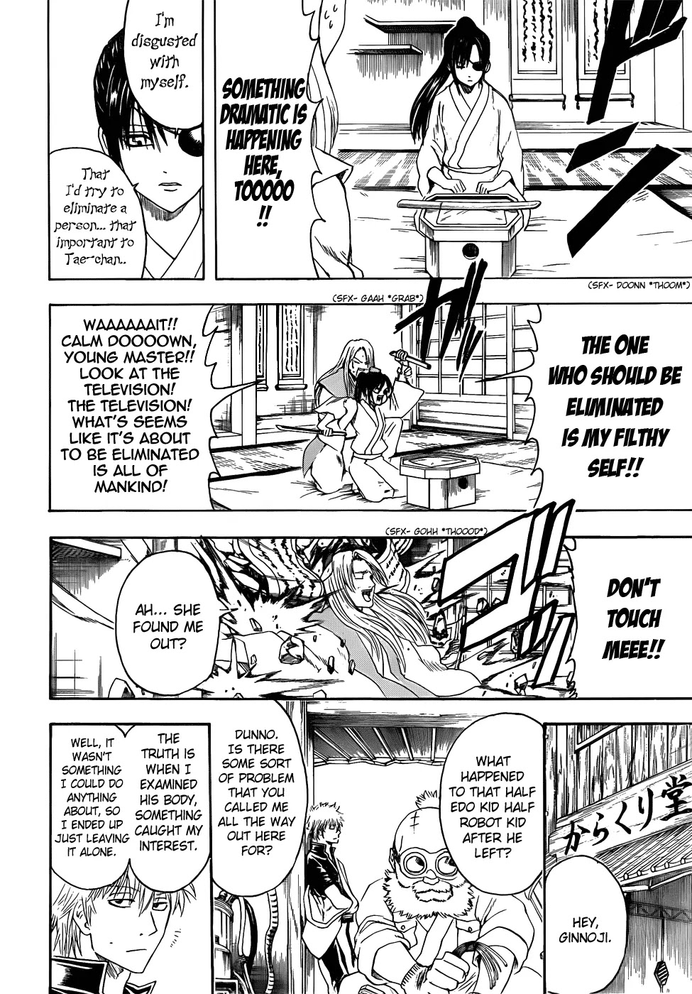 Gintama Chapter 404 page 18 - Chapter 404 : A Laughing Gate Invites Misfortune