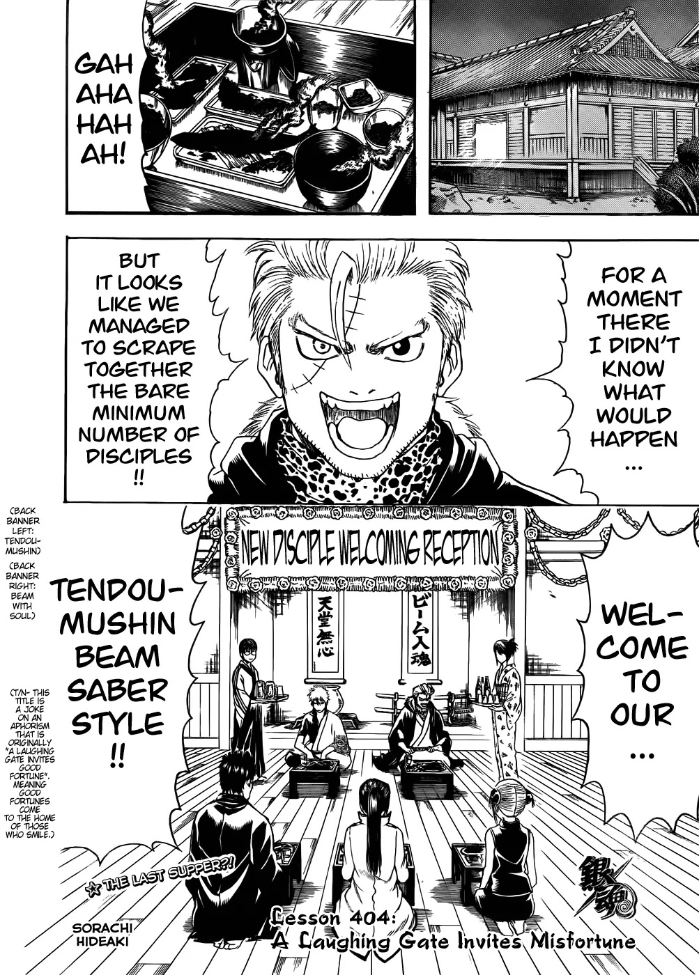 Gintama Chapter 404 page 2 - Chapter 404 : A Laughing Gate Invites Misfortune