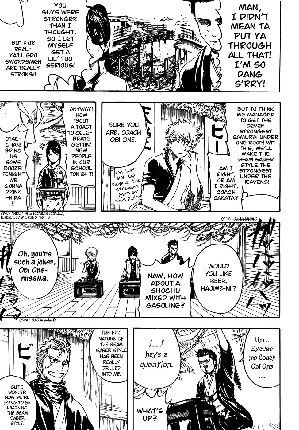 Gintama Chapter 404 page 3 - Chapter 404 : A Laughing Gate Invites Misfortune
