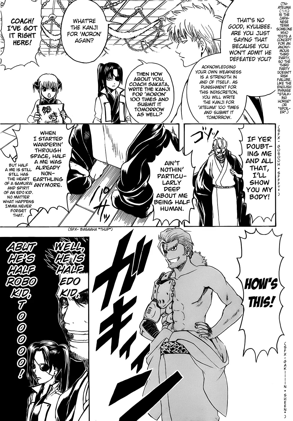 Gintama Chapter 404 page 5 - Chapter 404 : A Laughing Gate Invites Misfortune