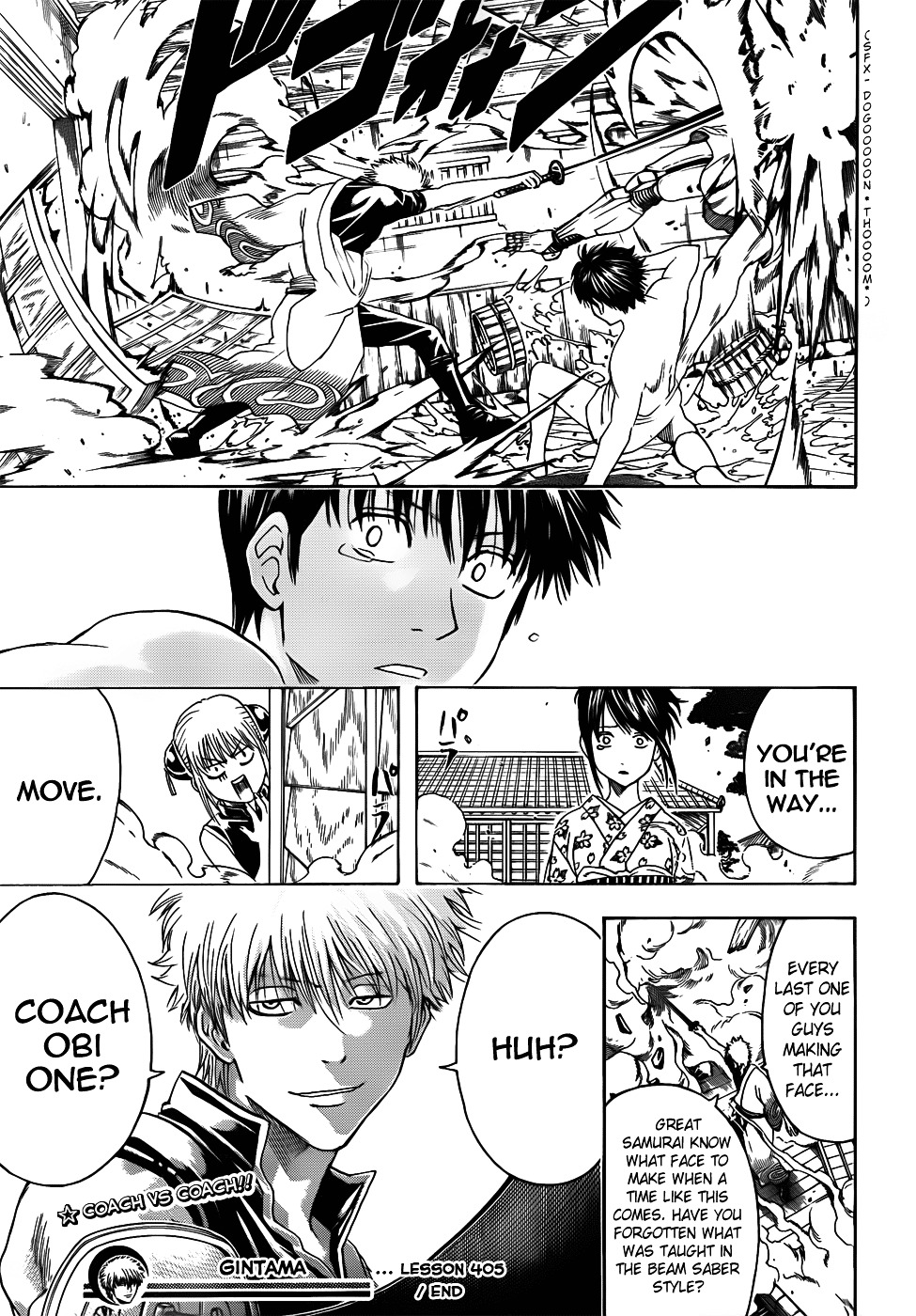 Gintama Chapter 405 page 19 - Chapter 405 : Two Aniki's.
