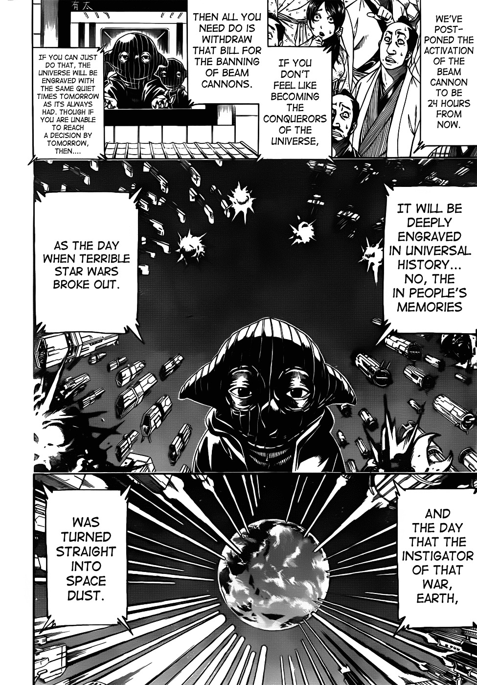Gintama Chapter 405 page 4 - Chapter 405 : Two Aniki's.