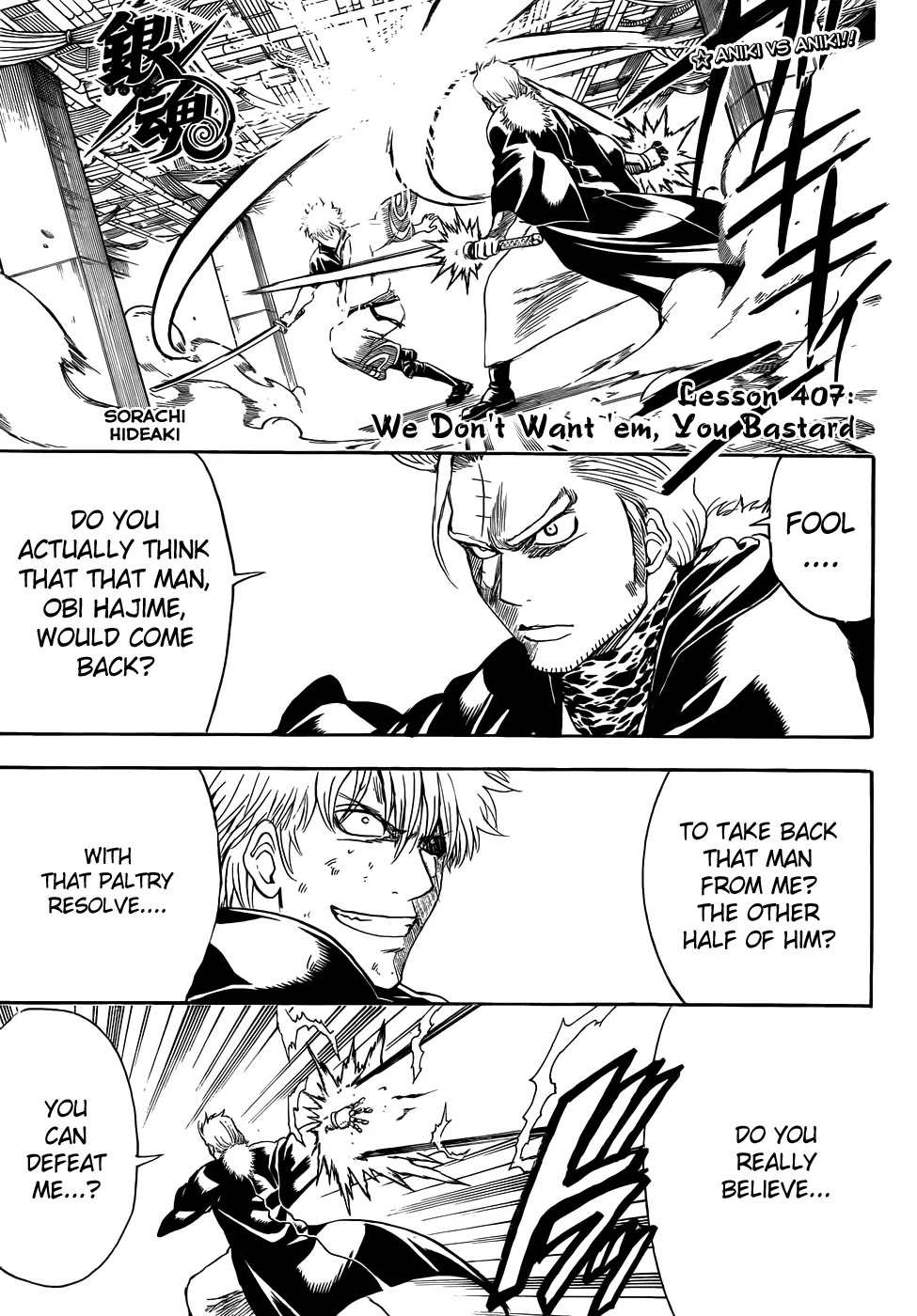 Gintama Chapter 407 page 1 - Chapter 407 : We Don't Want 'em, You Bastard