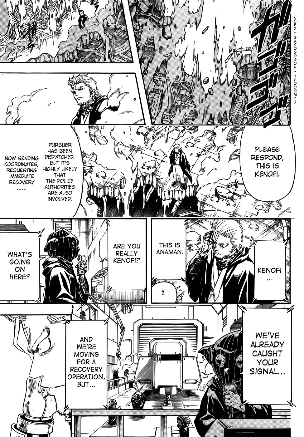 Gintama Chapter 407 page 3 - Chapter 407 : We Don't Want 'em, You Bastard