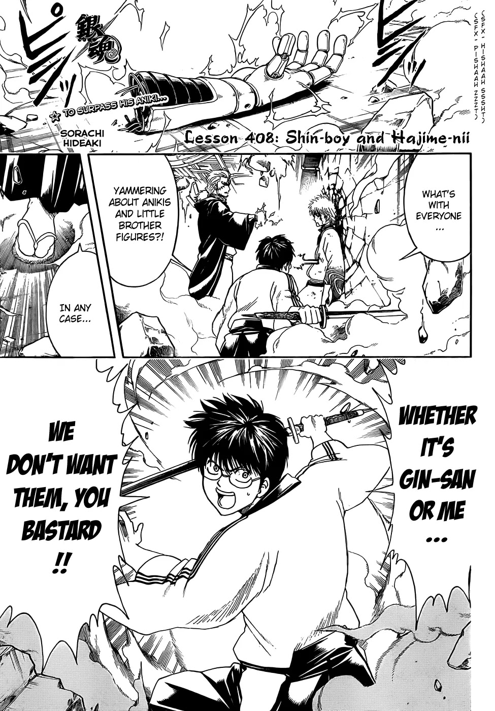 Gintama Chapter 408 page 1 - Chapter 408 : Shin-boy and Hajime-nii