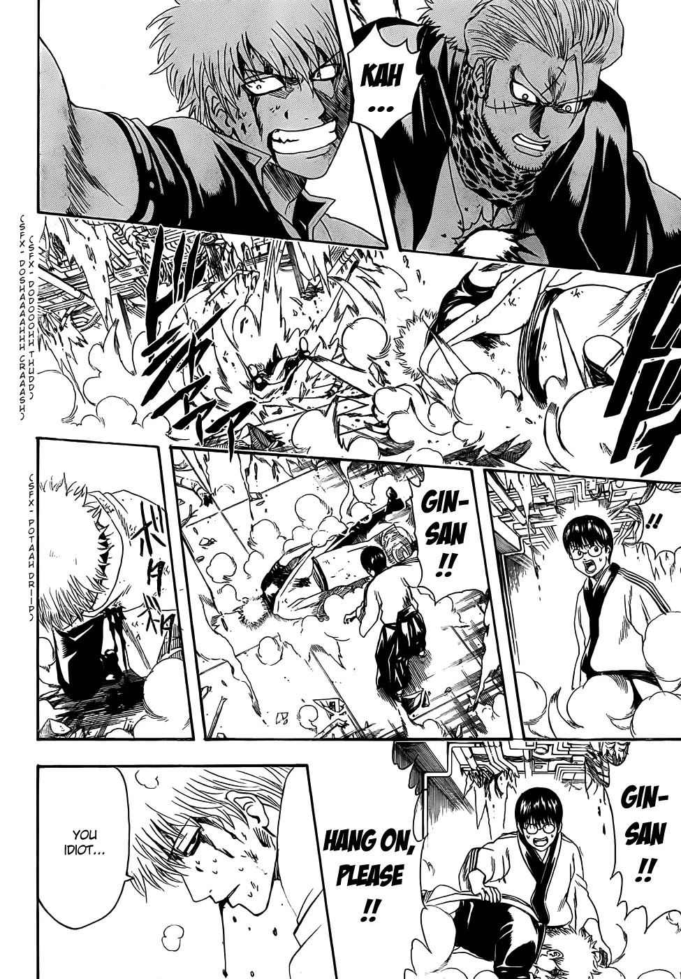Gintama Chapter 408 page 4 - Chapter 408 : Shin-boy and Hajime-nii