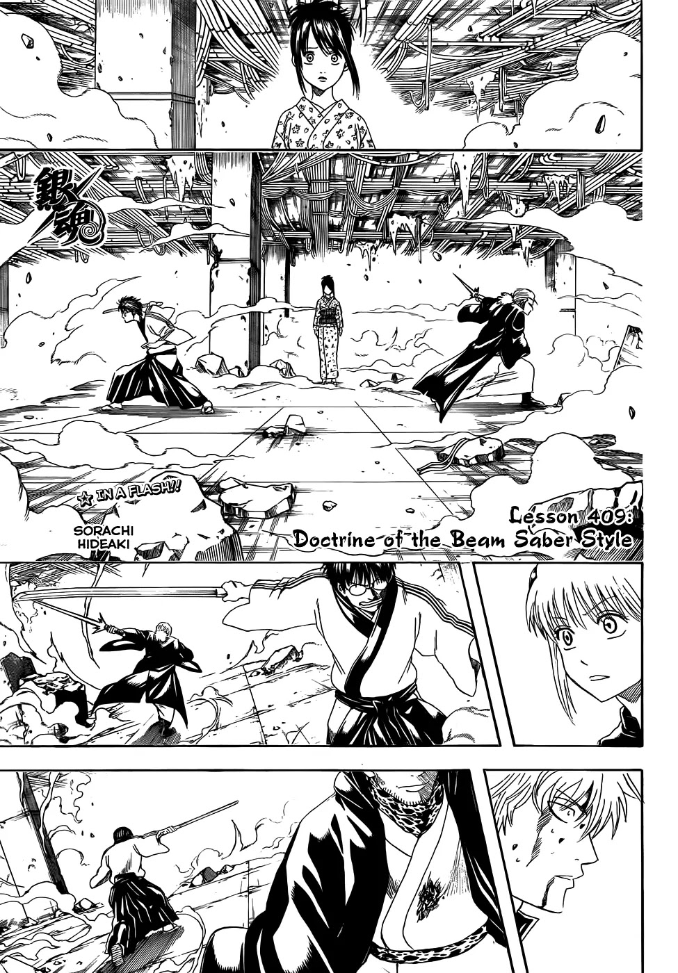 Gintama Chapter 409 page 1 - Chapter 409 : Doctrine of the Beam Saber Style