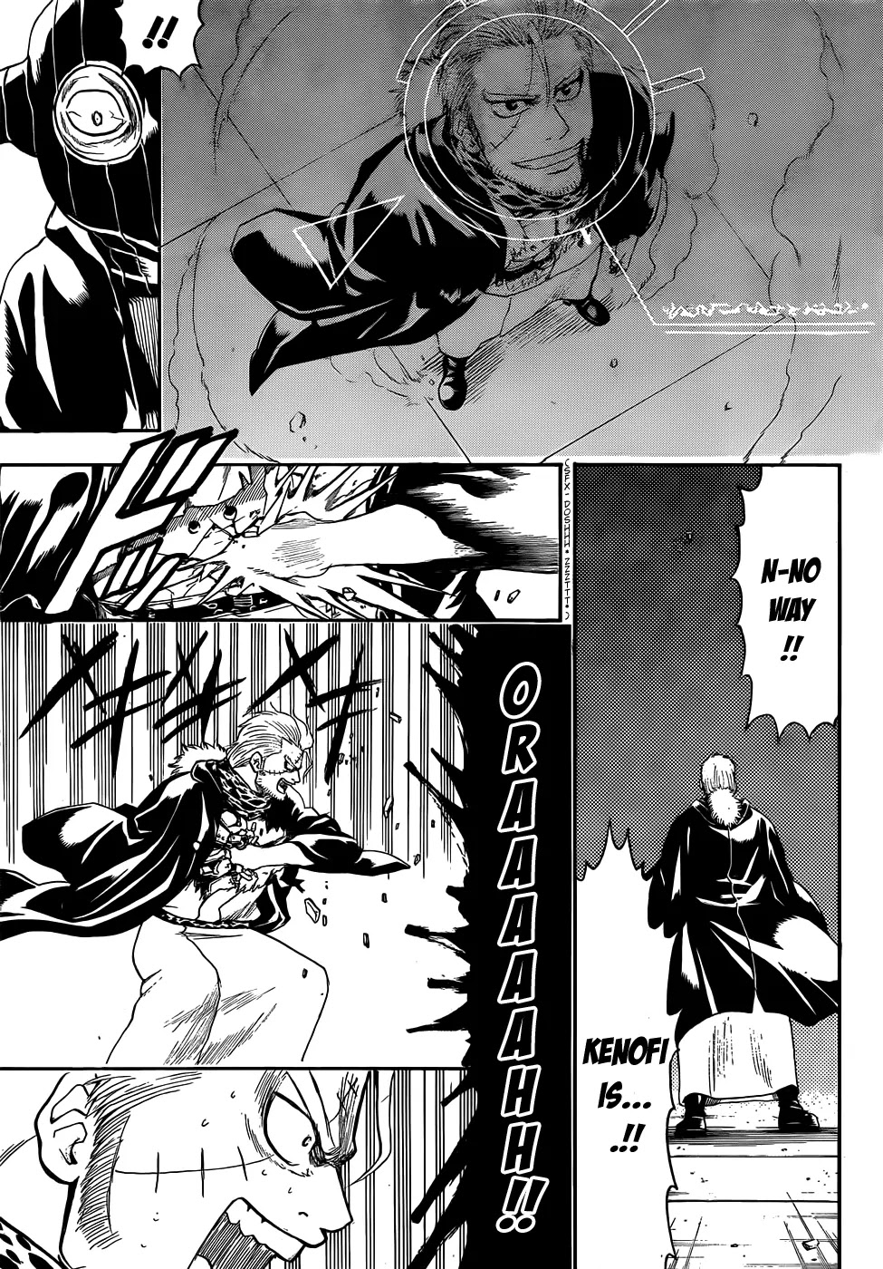 Gintama Chapter 409 page 15 - Chapter 409 : Doctrine of the Beam Saber Style