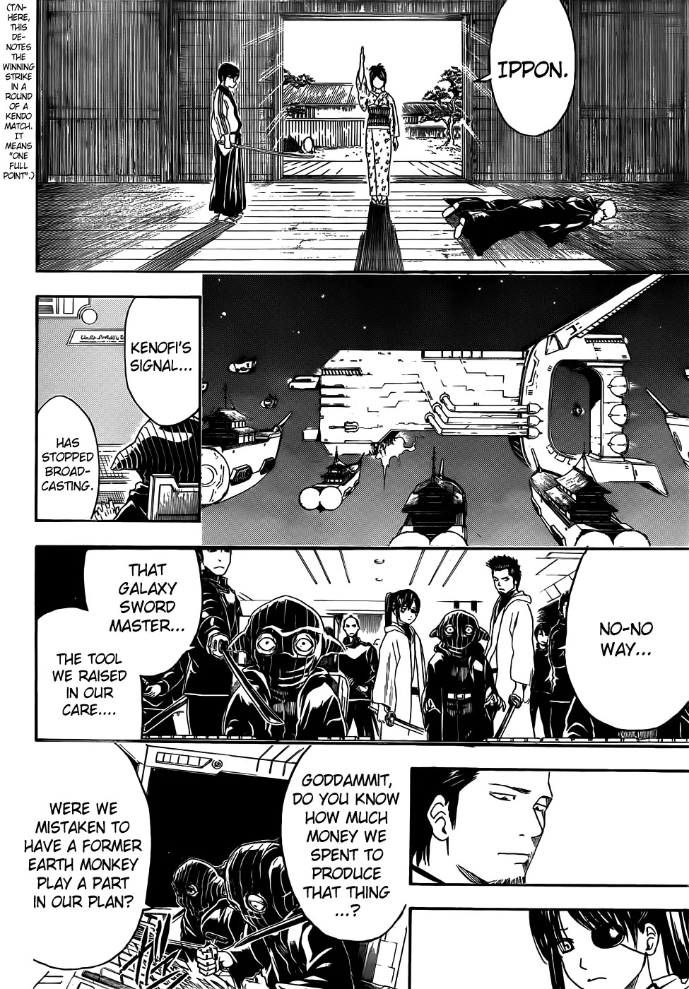 Gintama Chapter 409 page 4 - Chapter 409 : Doctrine of the Beam Saber Style