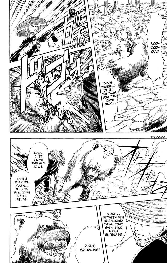 Gintama Chapter 41 page 11 - Chapter 41 : Is there really nothing as delicious as matsutake? Everyone needs to ponder this once.