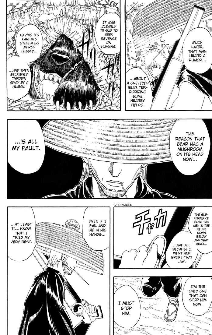 Gintama Chapter 41 page 15 - Chapter 41 : Is there really nothing as delicious as matsutake? Everyone needs to ponder this once.