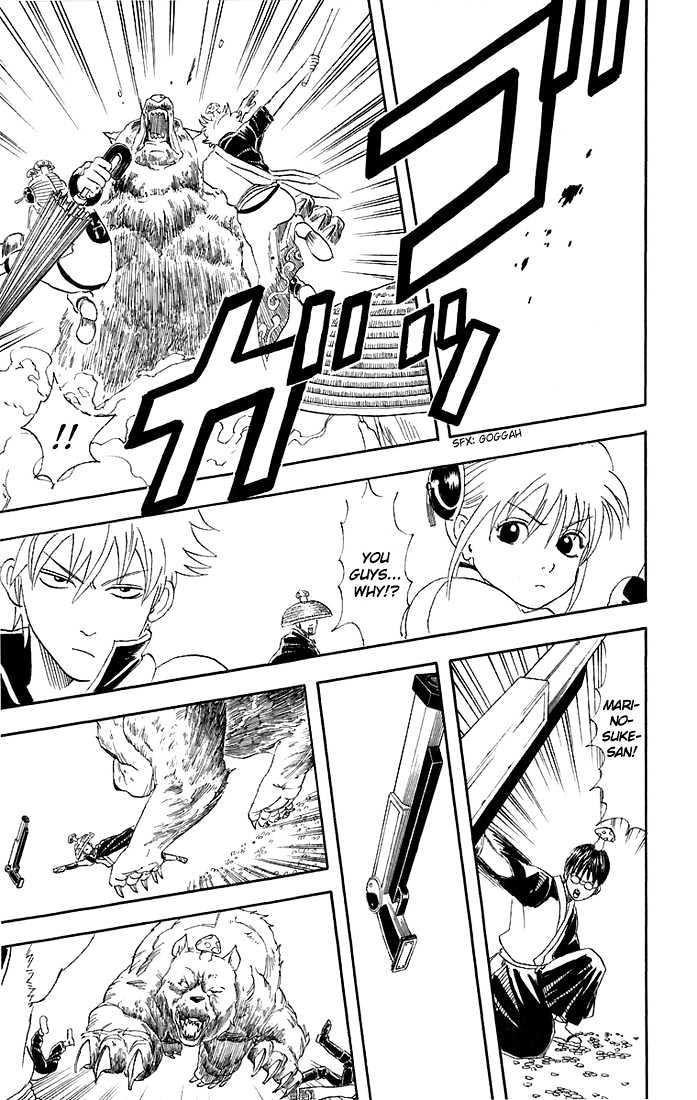 Gintama Chapter 41 page 18 - Chapter 41 : Is there really nothing as delicious as matsutake? Everyone needs to ponder this once.