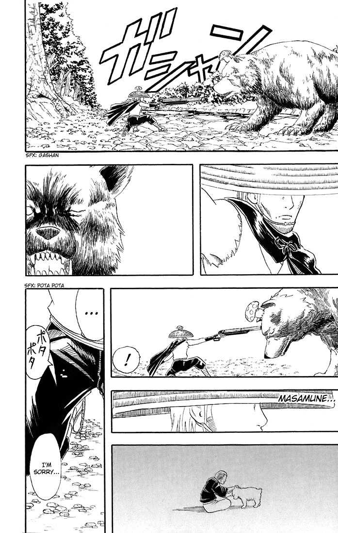 Gintama Chapter 41 page 19 - Chapter 41 : Is there really nothing as delicious as matsutake? Everyone needs to ponder this once.