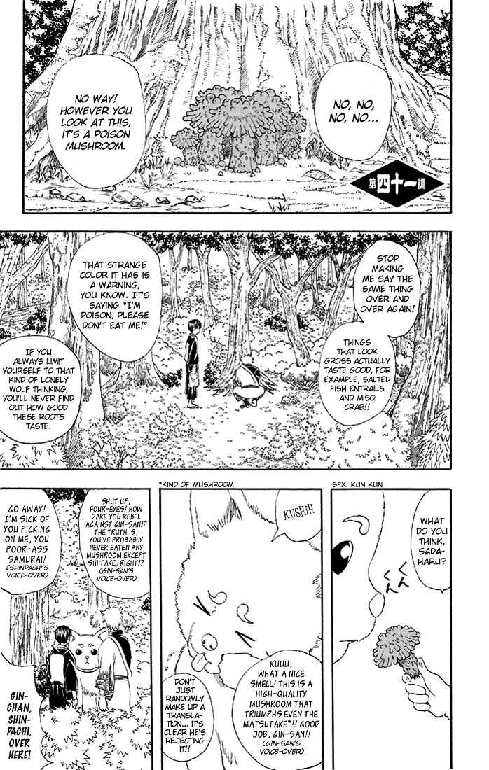 Gintama Chapter 41 page 2 - Chapter 41 : Is there really nothing as delicious as matsutake? Everyone needs to ponder this once.