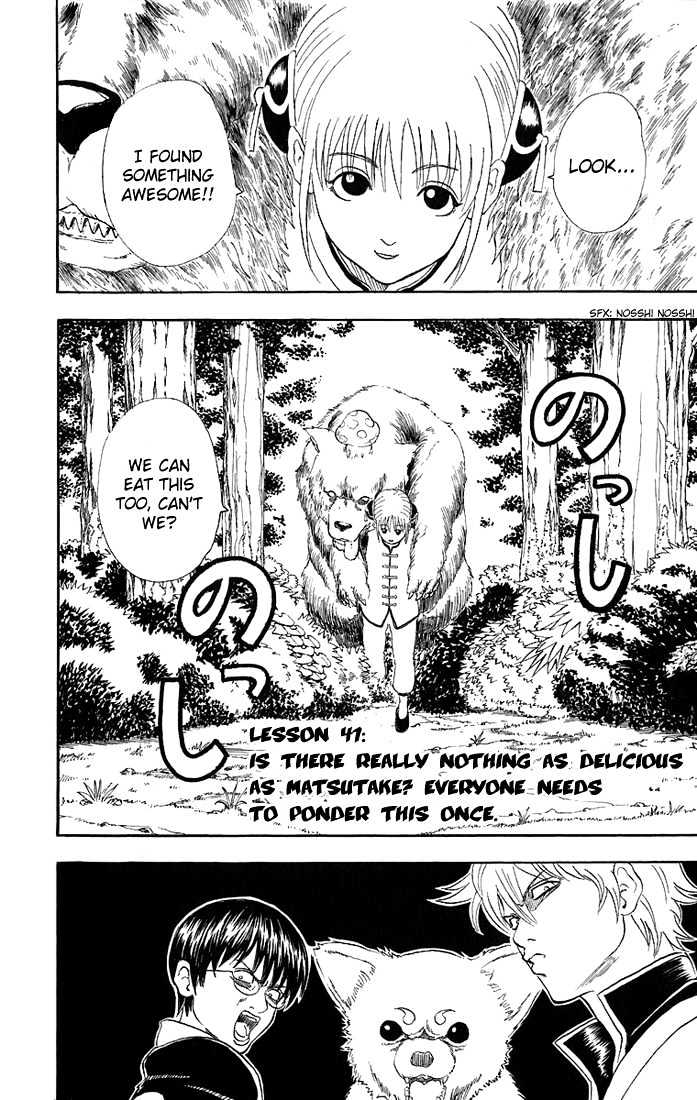 Gintama Chapter 41 page 3 - Chapter 41 : Is there really nothing as delicious as matsutake? Everyone needs to ponder this once.