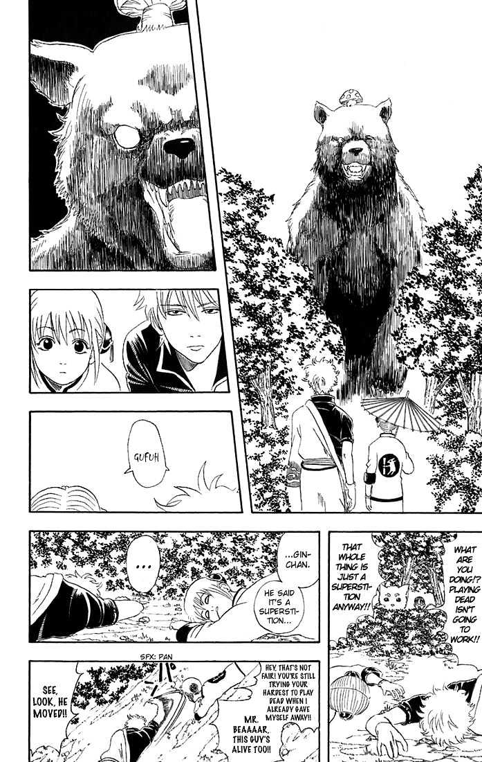 Gintama Chapter 41 page 5 - Chapter 41 : Is there really nothing as delicious as matsutake? Everyone needs to ponder this once.