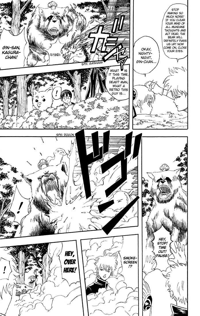 Gintama Chapter 41 page 6 - Chapter 41 : Is there really nothing as delicious as matsutake? Everyone needs to ponder this once.