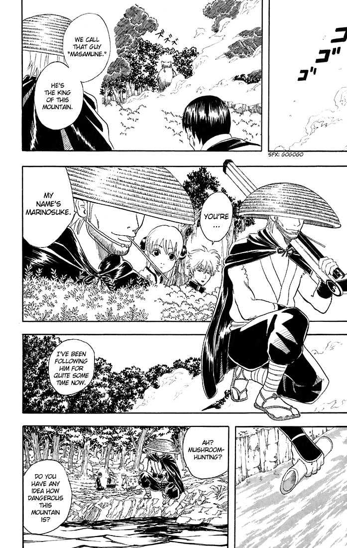 Gintama Chapter 41 page 7 - Chapter 41 : Is there really nothing as delicious as matsutake? Everyone needs to ponder this once.