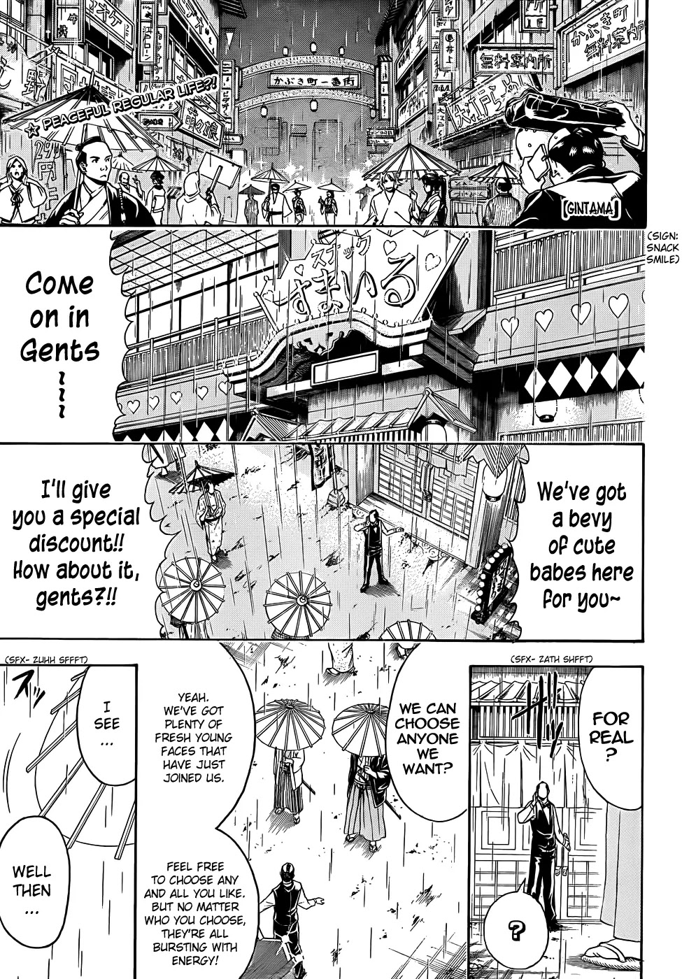 Gintama Chapter 410 page 1 - Chapter 410 : Booze, Gasoline, Smiles, and Tears