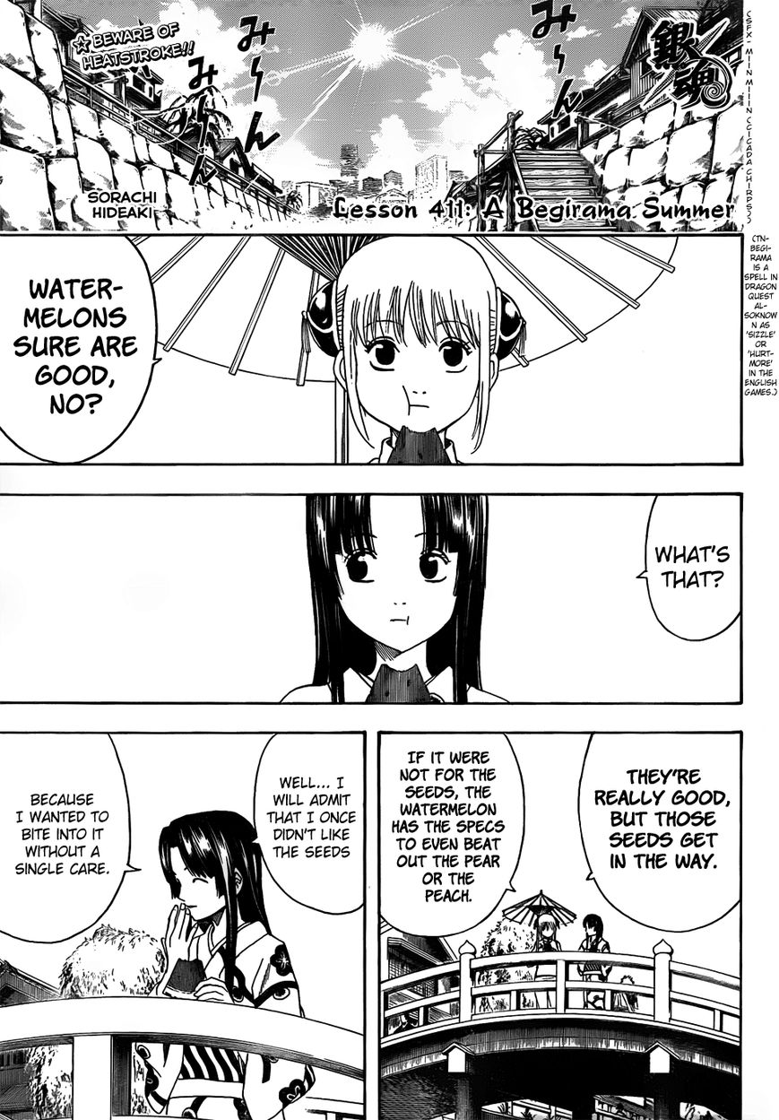 Gintama Chapter 411 page 1 - Chapter 411 : A Begirama Summer