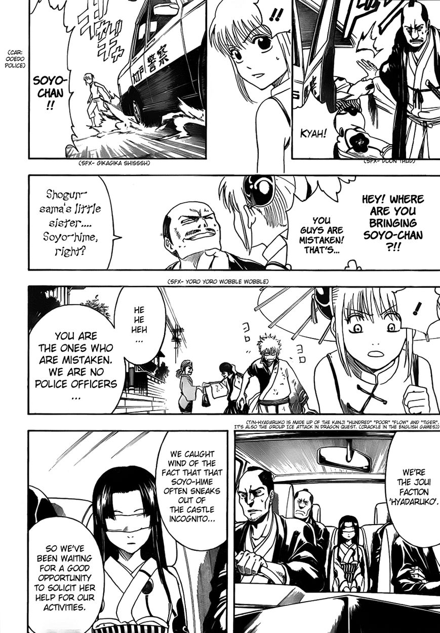 Gintama Chapter 411 page 12 - Chapter 411 : A Begirama Summer