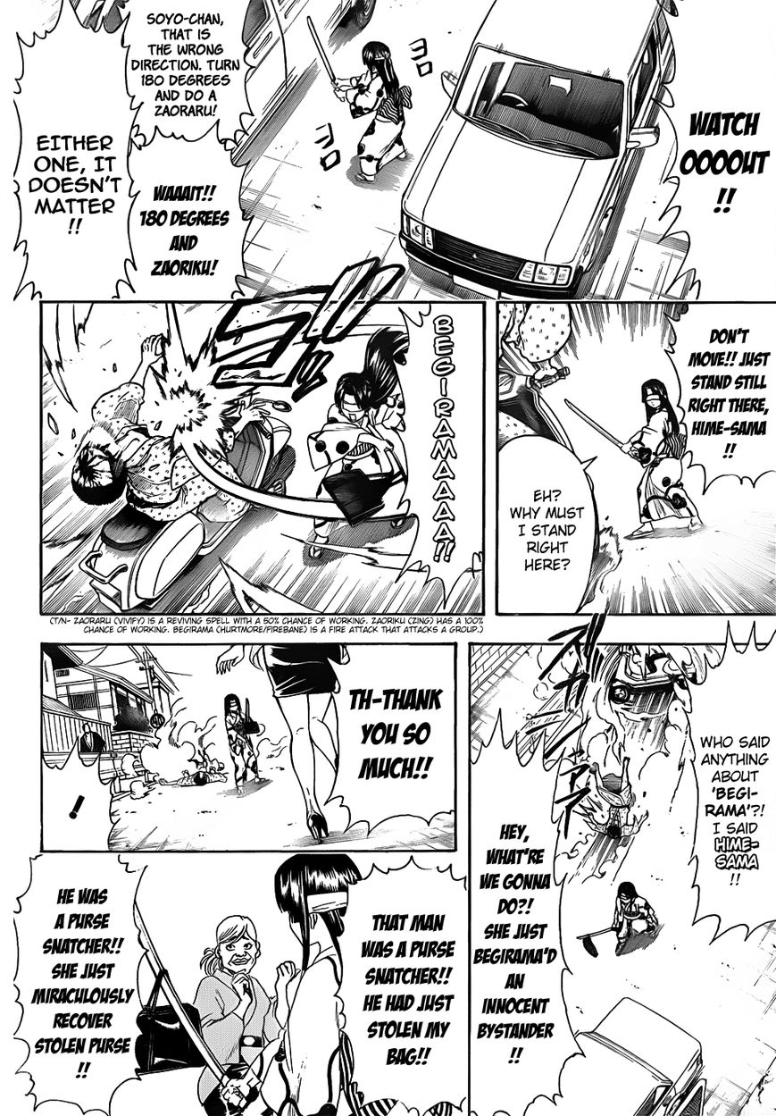 Gintama Chapter 411 page 8 - Chapter 411 : A Begirama Summer