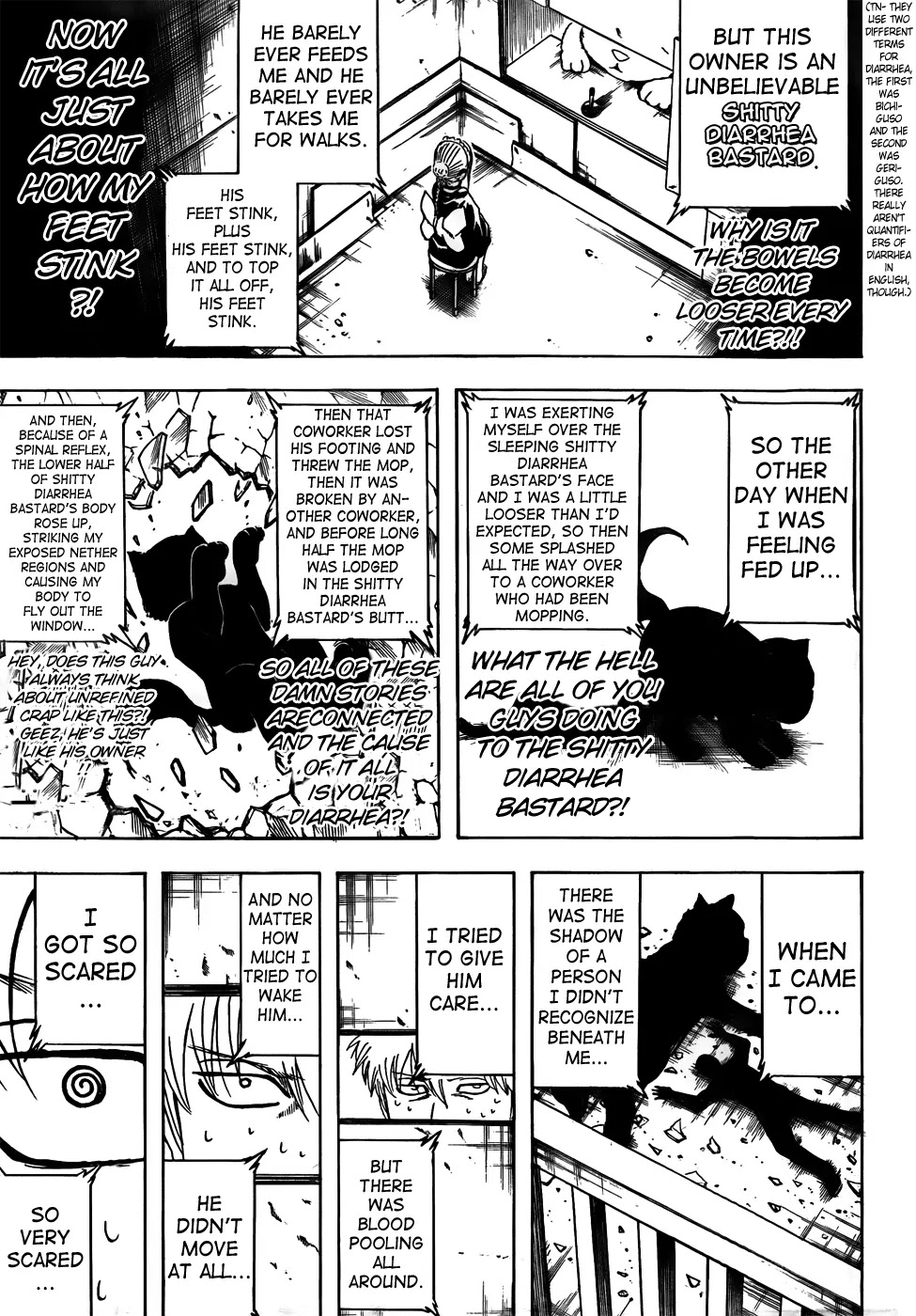 Gintama Chapter 412 page 15 - Chapter 412 : Amen