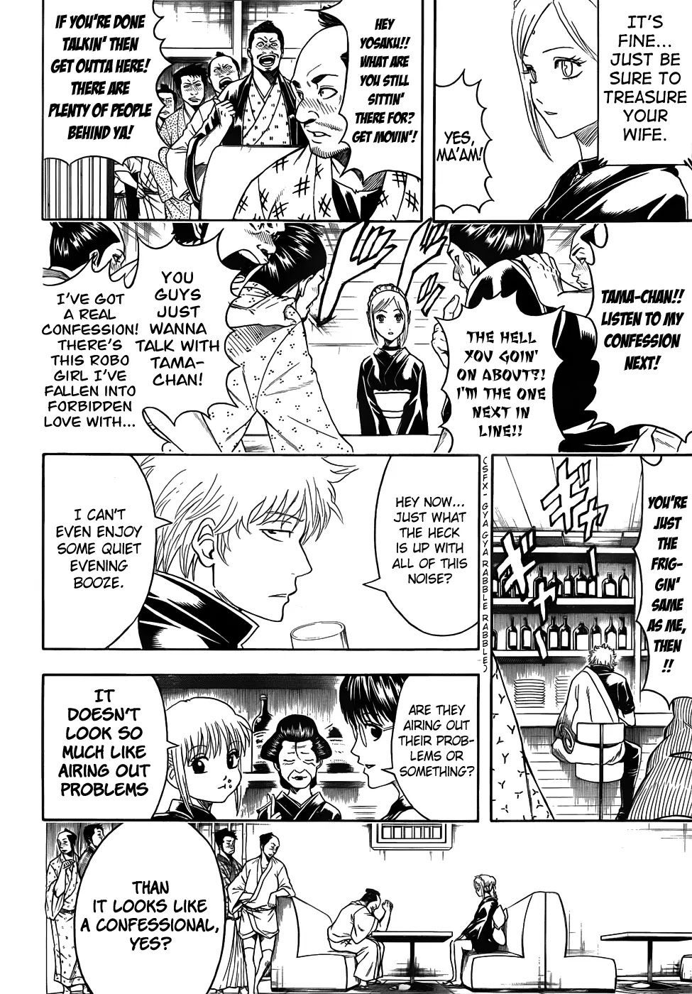 Gintama Chapter 412 page 2 - Chapter 412 : Amen