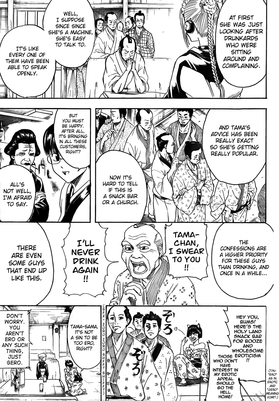Gintama Chapter 412 page 3 - Chapter 412 : Amen