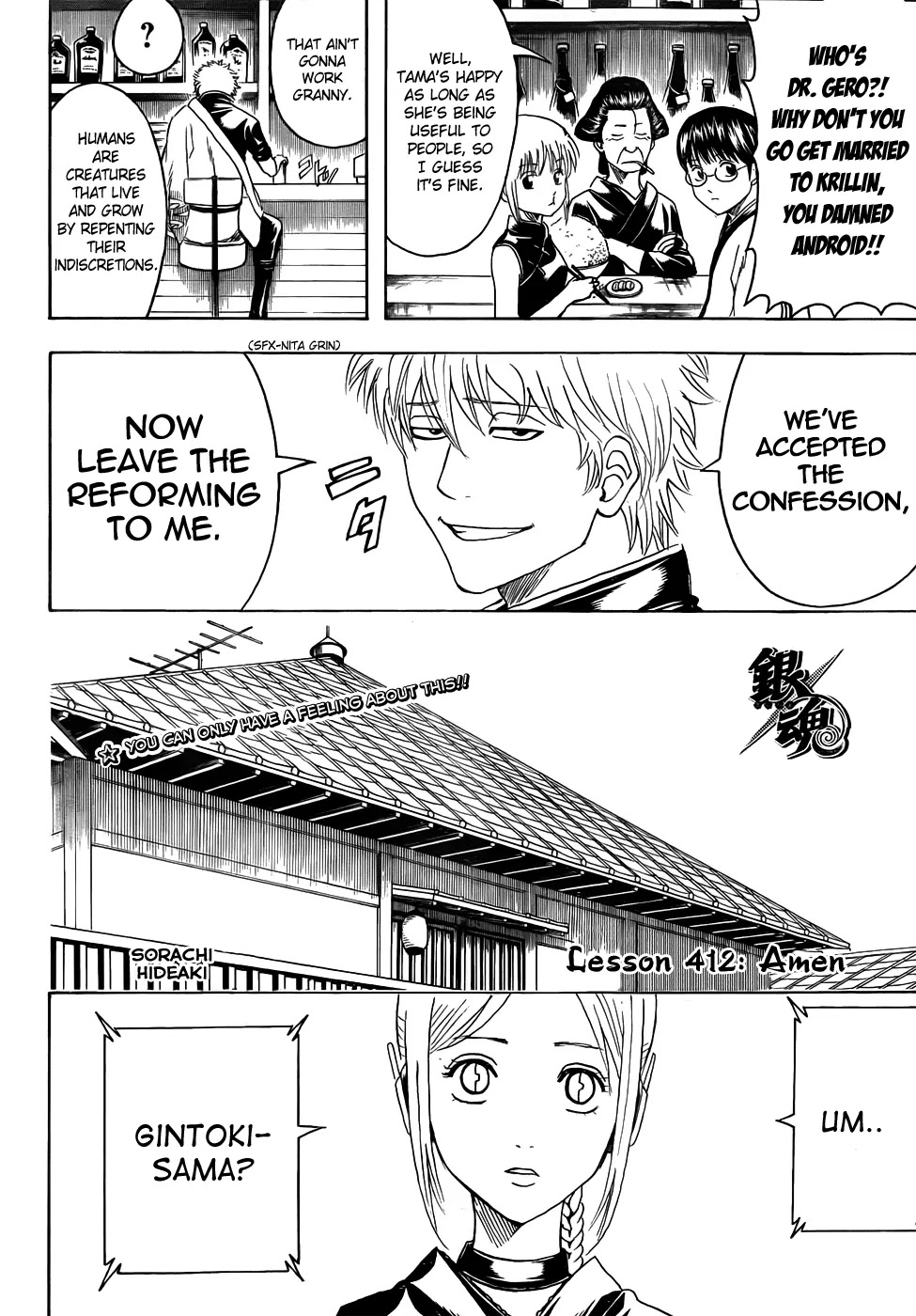 Gintama Chapter 412 page 4 - Chapter 412 : Amen