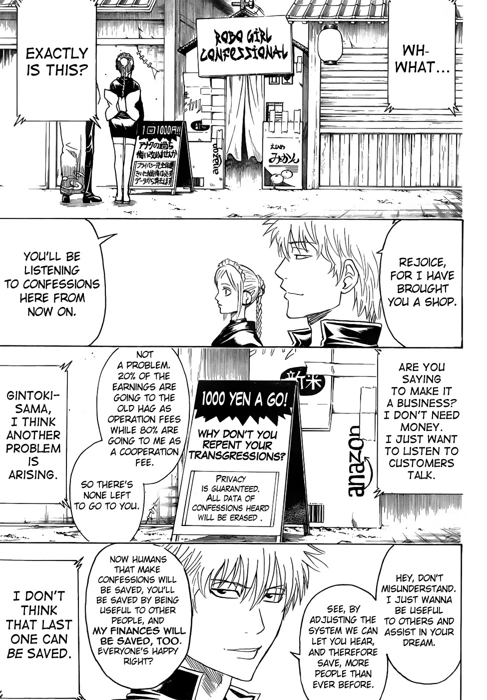 Gintama Chapter 412 page 5 - Chapter 412 : Amen