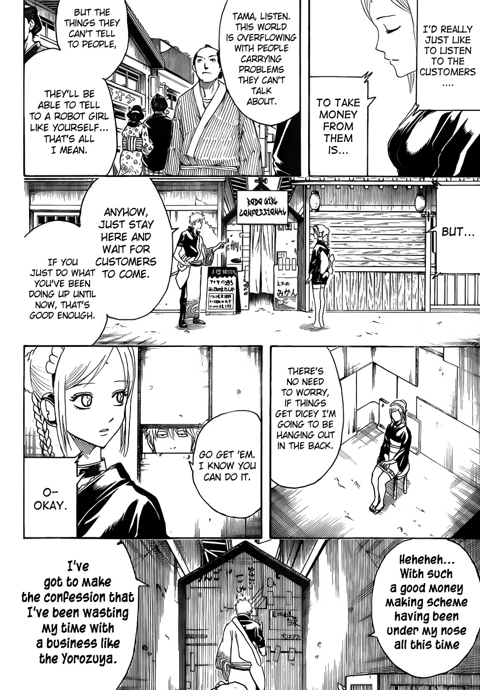 Gintama Chapter 412 page 6 - Chapter 412 : Amen