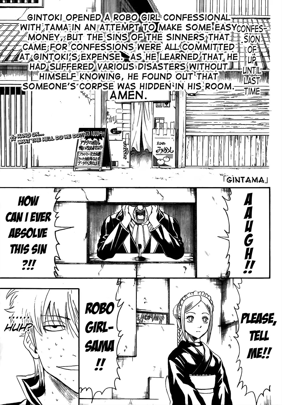 Gintama Chapter 413 page 1 - Chapter 413 : Jesus