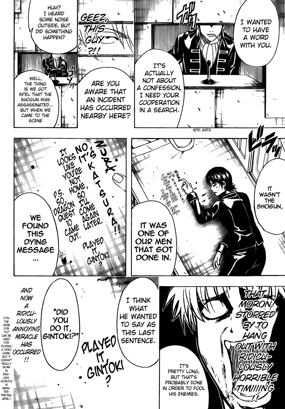Gintama Chapter 413 page 16 - Chapter 413 : Jesus
