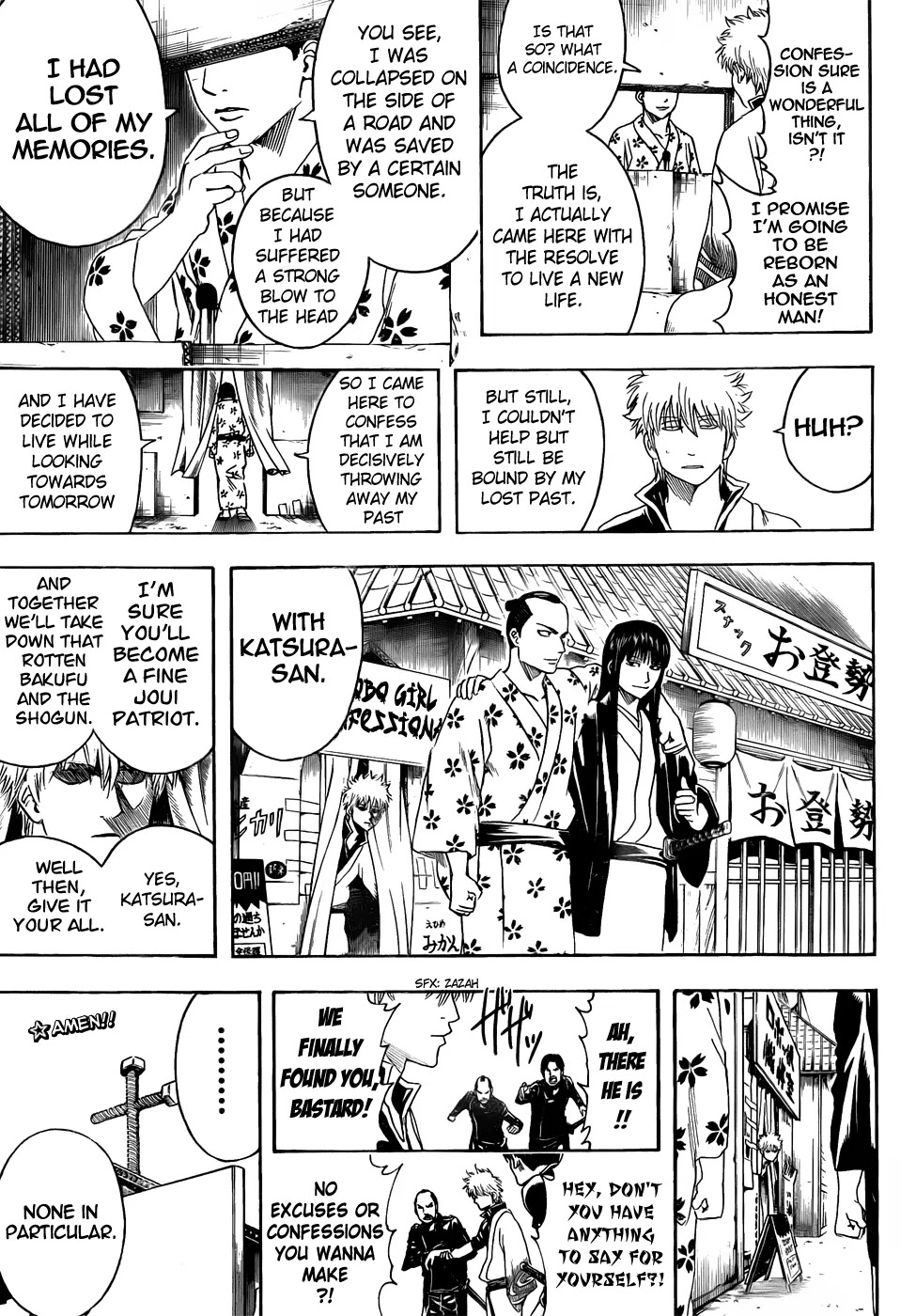 Gintama Chapter 413 page 19 - Chapter 413 : Jesus