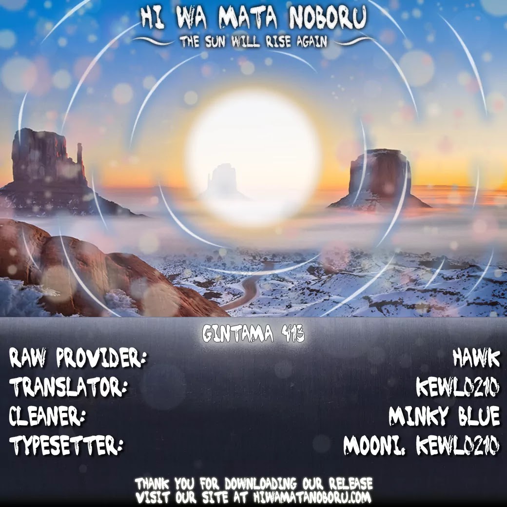 Gintama Chapter 413 page 20 - Chapter 413 : Jesus