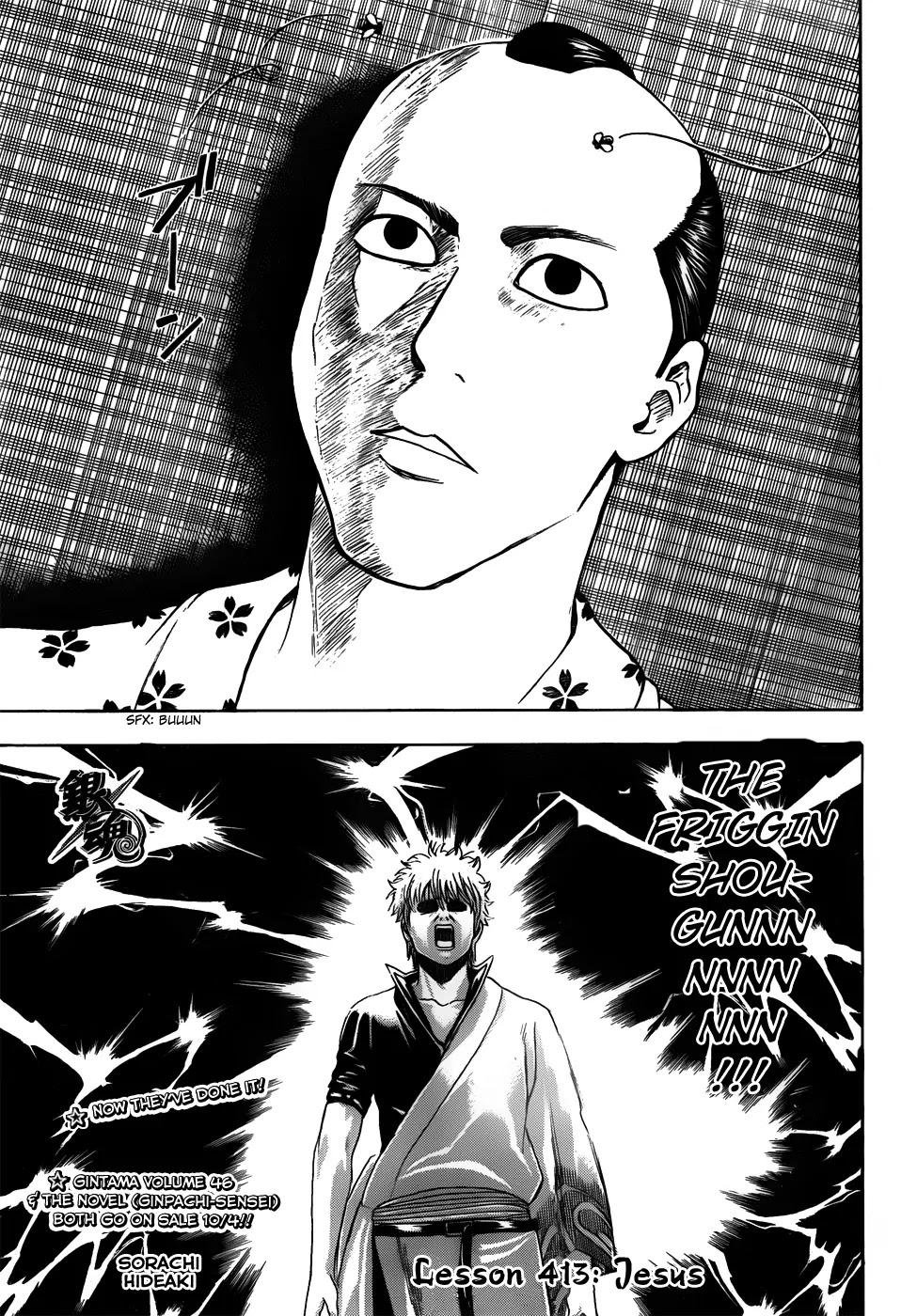 Gintama Chapter 413 page 3 - Chapter 413 : Jesus